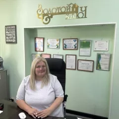 Павлова Елена Викторовна